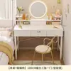 Penteadeira quarto simples moderno pequeno apartamento mesa de maquiagem penteadeira penteadeira pequena 2025 luz luxo novo