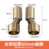 Grifo Curvo Universal para Ducha Ángulo Excéntrico Ajustable Diámetro Variable Junta de Corrección de Ángulo de Pie Curvo Válvula Mezcladora Ángulo Curvo
