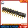 Conector porta-bateria de alta corrente, espaçamento de pino direto 2,5, conector de notebook, assento macho B01M-A-12P-R1