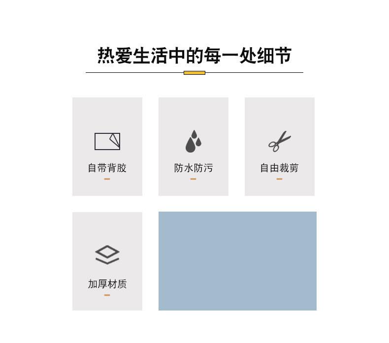 详情_04.jpg