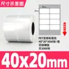 Etiquetas Autoadhesivas para Mascotas Color Plata Mate en Diversas Especificaciones, Papel de Impresión Impermeable, Resistente al Aceite y a Altas Temperaturas, Papel de Etiqueta Plata Mate