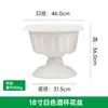Vasos de Flores de Plástico Estilo Europeu, Uso Doméstico e Externo Vintage, Adequados para Cultivar Narcisos, Plantas Hidropônicas, Centella Asiática e Lótus de Vasos, Vasos de Flores Altos de Resina