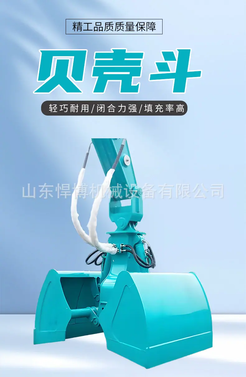贝壳斗详情_01.jpg