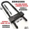 Manija de Cerradura de Puerta de Vidrio Cerradura Antirrobo Cerradura en Forma de U Extendida para Puerta Doble Cerradura de Mortaja Cerradura de Tienda Cerradura de Local Cerradura en Forma de U