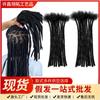 Trenzas sucias de cabello real hechas a mano de 0.6 cm Dreadlocks trenzas sucias reggae suaves y ligeras suministro directo de fábrica de Xuchang