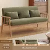 Celebridad de Internet Japonesa Silla Sofá Individual de Madera Maciza Minimalista Moderno Sala de Estar Hogar Ocio Apartamento Pequeño Tela Sofá Perezoso