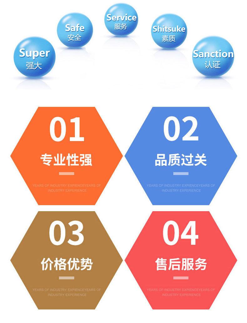 详情页4_08.jpg