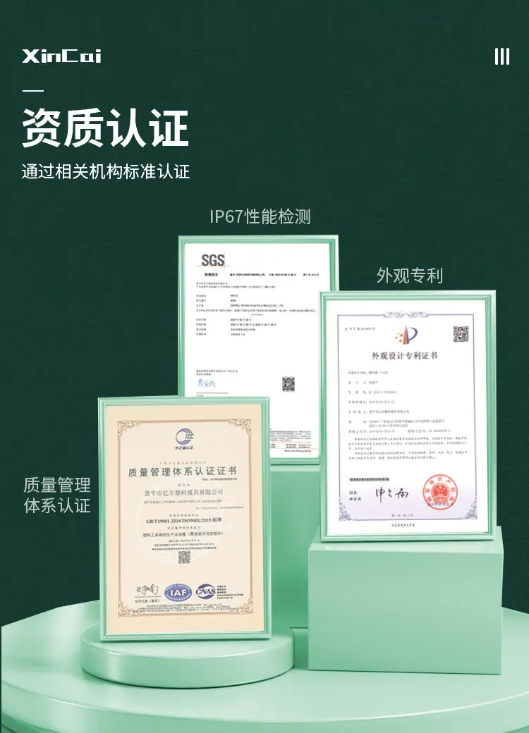 鑫材普通详情页_14.jpg