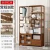 Vitrina de Pie Estilo Chino Nuevo, Estantería de Múltiples Niveles, Mueble de Múltiples Niveles para Sala de Estar, Vitrina de Almacenamiento Divisoria para Té