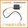0048202542 Adecuado para Mercedes-Benz Clase G 2003-2018 Motor del Tanque de Combustible del Automóvil A0048202542