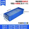 61 Caja de Vuelta Caja de Plástico Rectangular Caja Estrecha para Piezas Almacenamiento de Filtros Accesorios de Ferretería Metabo