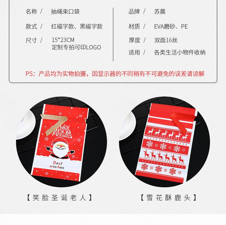 苏晨详情_03.jpg