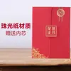 Nueva Tarjeta de Invitación Estilo Chino 70% de Descuento Satín Boda Reunión de Oficina Ceremonia de Inauguración Invitación de Negocios Tarjeta de Invitación de Alta Gama Zx