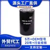 KM006102 Filtro Diésel apto para Camión Ligero JAC J7 Filtro de Combustible apto para Elemento de Filtro Mitsubishi
