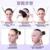 Venda Quente Ácido Hialurônico Três-em-Um Lifting e Firmeza do Rosto Escultura Facial Sulcos Nasogenianos Papada Máscara de Dormir Lifting