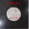 Tazón Blanco de Melamina A5 para Sopa, Tazón para Arroz, Recipiente para Arroz con Tapa, Tazón Interior de Acero Inoxidable, Tazón Pequeño, Tazón para Estofado, Vajilla para Uso Comercial