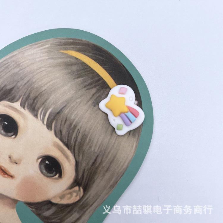 可爱卡通字牌