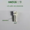 Conectores de Cotovelo Pneumático Reto de Plástico Conexão Rápida para Pulverizador Tubo de Alta Pressão 2mm Resfriamento por Spray de Plástico