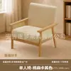 Sillón de sofá de tela para una, dos o tres personas, adecuado para salas de estar, casas de huéspedes, hoteles, apartamentos de alquiler y espacios pequeños, con tejido de ratán