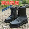 Botas para Hombre Primavera Verano Otoño Invierno Cuatro Estaciones Botas Martin Caña Alta Montañismo Exterior Ultra Ligeras Zapatos de Seguridad Botas para Hombre Zapatos de Hombre