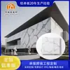 Chapa de Aluminio Impresa con Patrón de Mármol, Panel de Aluminio con Recubrimiento de Fluorocarbono con Grabado de Veta de Madera, Aluminio Decorativo para Cabeceras de Puertas, Materiales de Construcción de Aluminio Grueso, Fabricante Transfronterizo