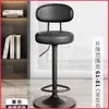 Taburete de bar con altura y respaldo ajustables, silla de bar moderna minimalista, taburete alto giratorio para mostrador de caja, taburete para barra de bar
