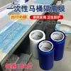 Película Aislante Desechable para Inodoro, Película Azul Dental, Pegatina de Interruptor de Baño para Viajes de Hotel, Película Aislante con Punto de Ruptura Anti-Manchas de Aceite
