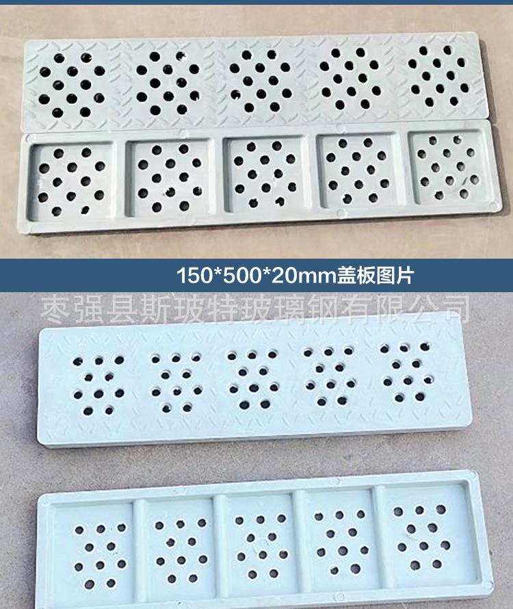 玻璃钢盖板_05.jpg