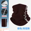 MAKINO FOX Calentador de Cuello Cálido Protector de Cuello Cordón Integrado Cortavientos Calentador de Cuello Doble Capa Forro Polar Bufanda Mágica Multifuncional