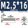 Tornillos para Máquina de Cabeza Avellanada Km, Cabeza Plana, Phillips, Acero al Carbono, Niquelado, Estándar Nacional, Alta Resistencia, Templados, Tornillos Gb819M2M2.3