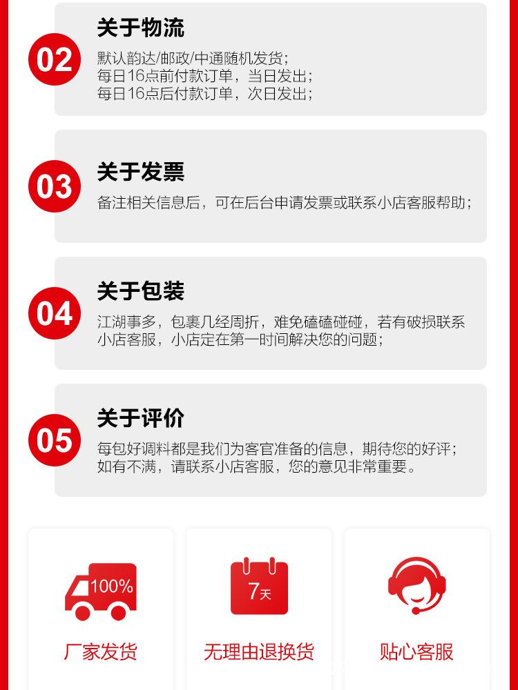详情 (16).jpg