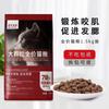 Ração Seca Grão Grande Nicododo para Gatinhos, Alimento Principal para Gatos, Comida para Gatos Adultos 1,5kg Atacado, Dropshipping