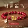 Pulseira de Jade Hetian, Pulseira de Cinábrio para Mulheres, Pulseira Natural com Fivela de Paz para Homens, Presente de Joia, Pulseira de Cinábrio