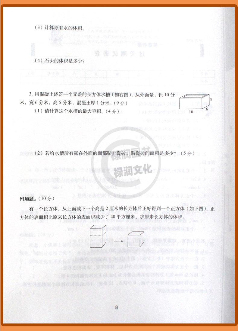 详  (24)
