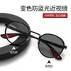 2026 Nuevas Gafas Redondas Vintage Fotocromáticas para Miopía para Mujer, Protección Ocular contra Luz Azul, Gafas Planas de Lujo Ligero de Gama Alta para Viajes de Negocios para Hombre