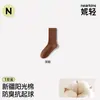 Calcetines blancos de caña media para mujer, versátiles para otoño, resistentes al olor, adecuados para chicas de secundaria, zapatillas de entrenamiento deportivas alemanas, calcetines largos sin costuras para maternidad