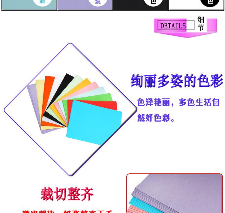 手工折纸