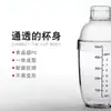 Copo Coqueteleira Graduado Resina Transparente 700ml Suprimentos para Milk Tea Copo Misturador Utensílios Loja de Milk Tea Copo Coqueteleira Pote Coqueteleira PC