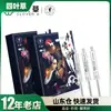 Jiayue Blowout Fluid Tide Water Pleasure Kit Blowout Fluid Care Cream First Show Productos sexuales cuatro en uno
