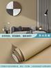 Papel Pintado Estilo Crema Autoadhesivo Impermeable y a Prueba de Humedad Decoración de Pared de Dormitorio Pegatina de Pared Atmosférica Papel Pintado de Pared de Fondo