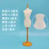 Maniquí de Corte Tridimensional Hecho a Mano Modelo Pequeño Infantil para Diseño de Ropa Exhibición de Ropa de Bebé Accesorios Muñeca Pequeña de Medio Cuerpo