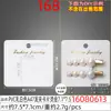 Tarjeta de Clip para Cabello Largo Blanco Leche de PVC, Popular en Tiendas de Dólar, Tarjeta de Clip para Cabello Estampada en Oro, 7.5*24cm, Cinco Ranuras para Tarjetas, Cartón