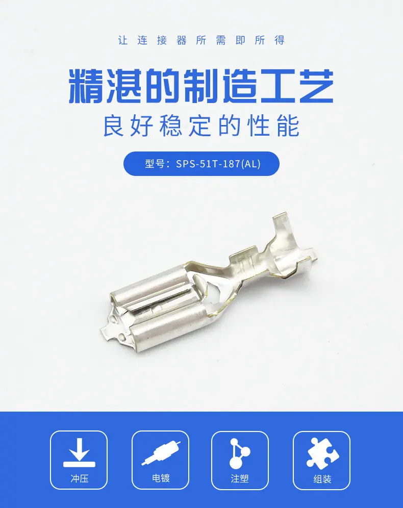 SPS-51T-187(AL)描述图_0