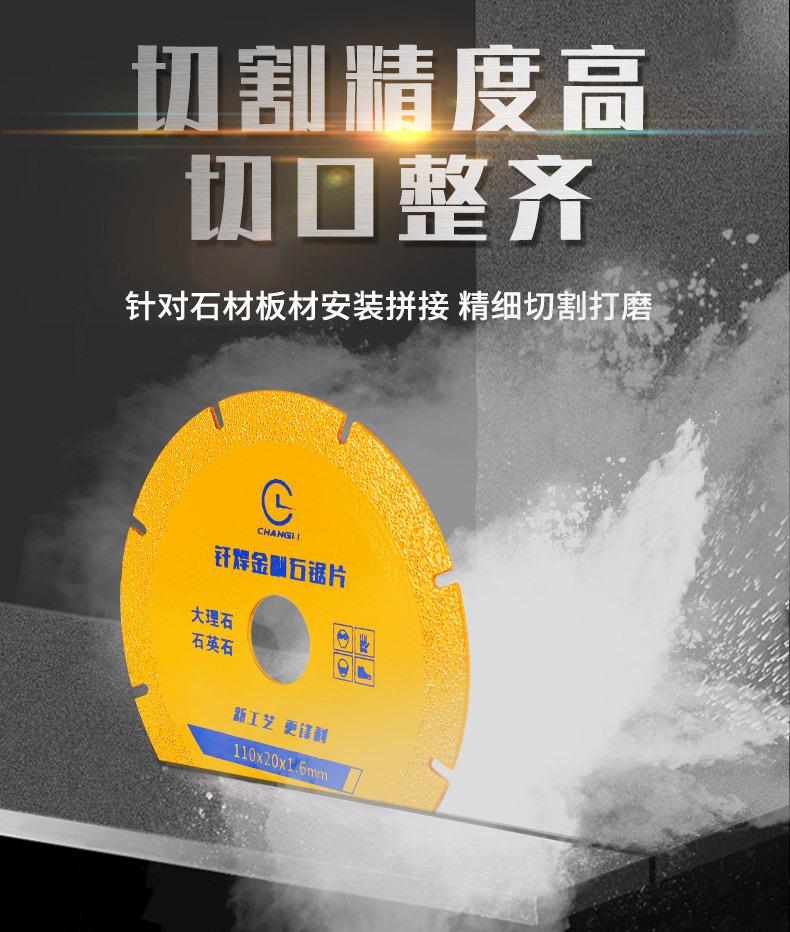 100--110钎焊片_09.jpg