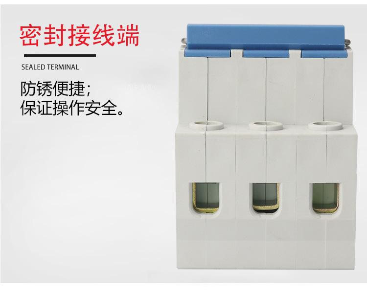 拉钩式隔离开关_07.jpg