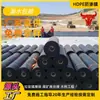 Geomembrana para Embalses Reguladores de Centrales Eléctricas, Vertederos, Membrana Impermeable de 1.5 mm para Tanques de Almacenamiento de Líquidos, Geomembrana para Lagunas Anaeróbicas