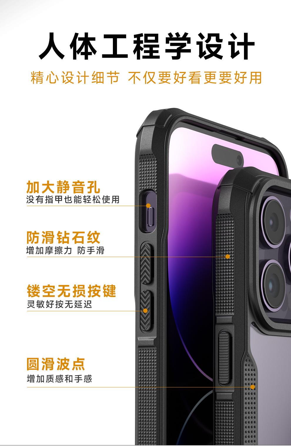 K9系列冲锋壳手机保护套_05.jpg