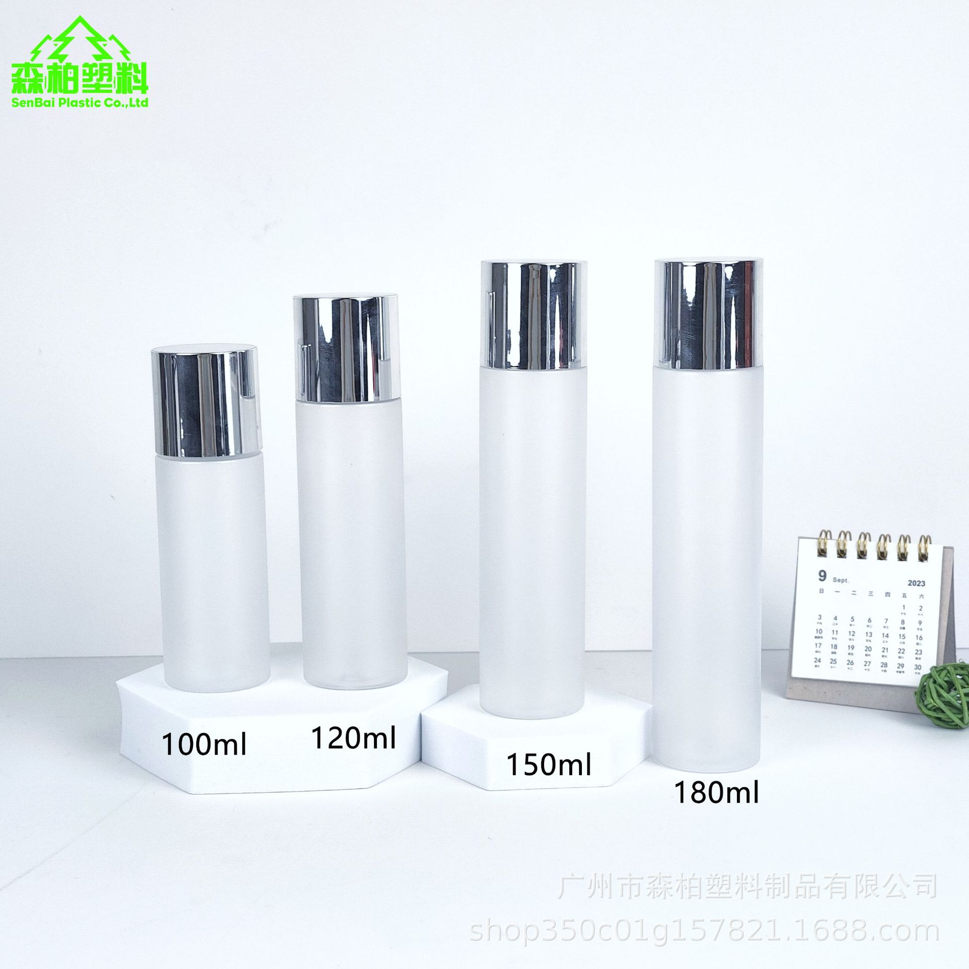 电镀银色组合盖磨砂爽肤水瓶主图.jpg
