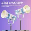 Luz de Relleno de Alta Potencia 300W para Transmisión en Vivo Especializada para Fotografía y Sesiones de Fotos, Luz Suave para Streamers, Iluminación de Belleza Luz LED