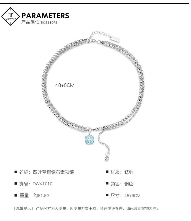 DWX1010-四叶草镶锆石素项链-狼_06.jpg